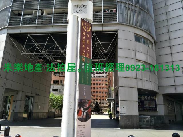 台中法拍大樓-4