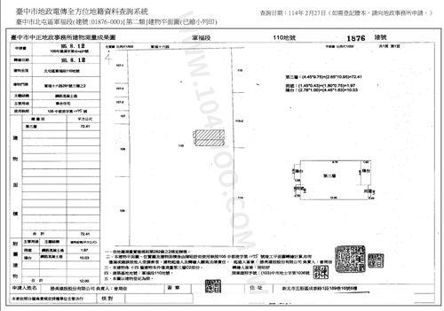 台中大樓法拍-10