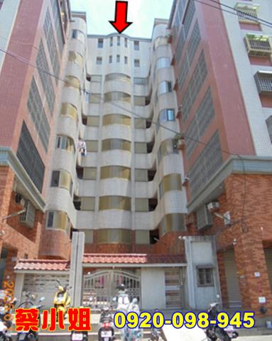 麥寮龍江街2房法拍屋