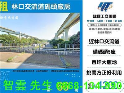 新北林口倉庫-1