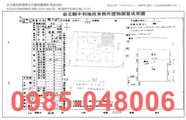新北中和法拍大樓-10