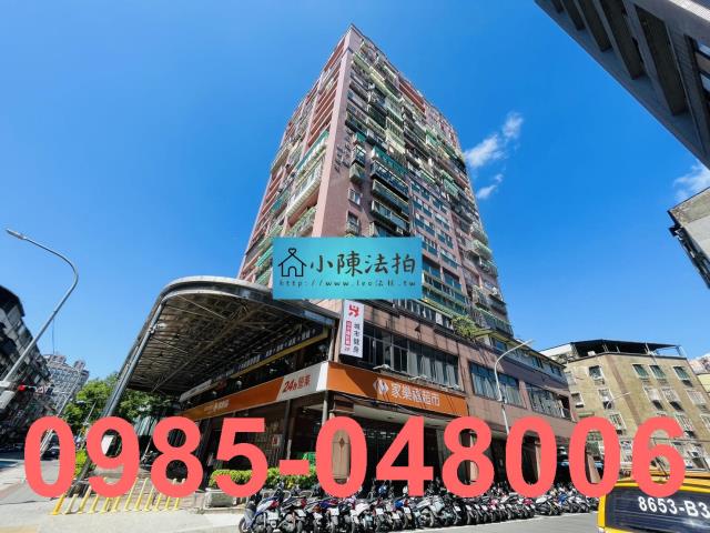 新北中和法拍大樓-2