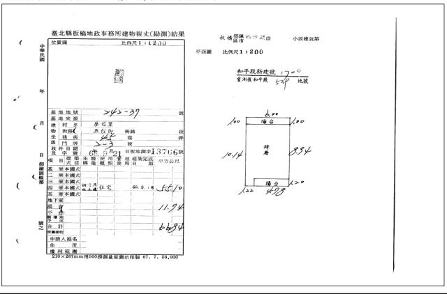 新北板橋拍賣公寓-5