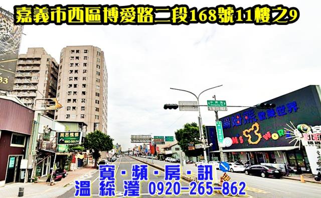 嘉義西區大樓法拍-2