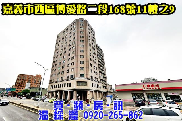 嘉義西區大樓法拍-3