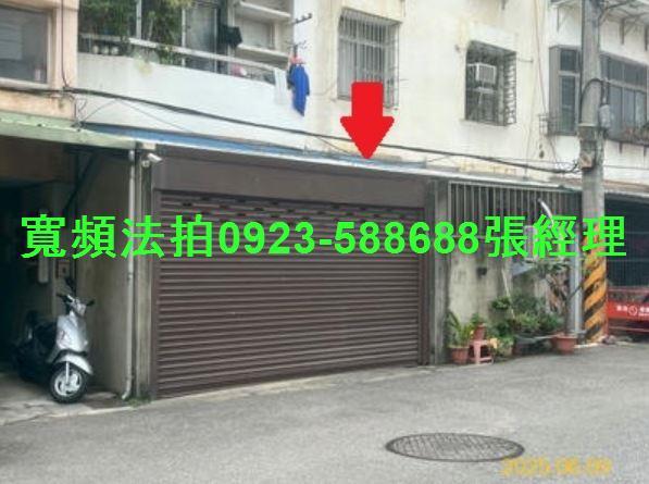 東區公寓法拍-4