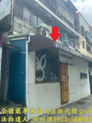 東區法拍公寓-2