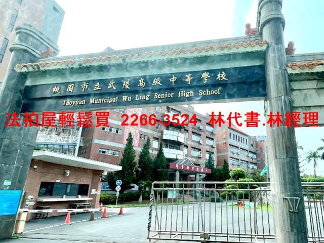 桃園區拍賣大樓-11