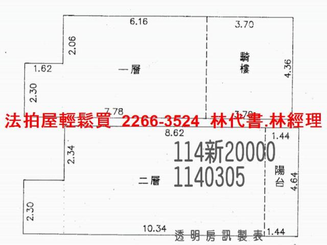 桃園區拍賣大樓-13