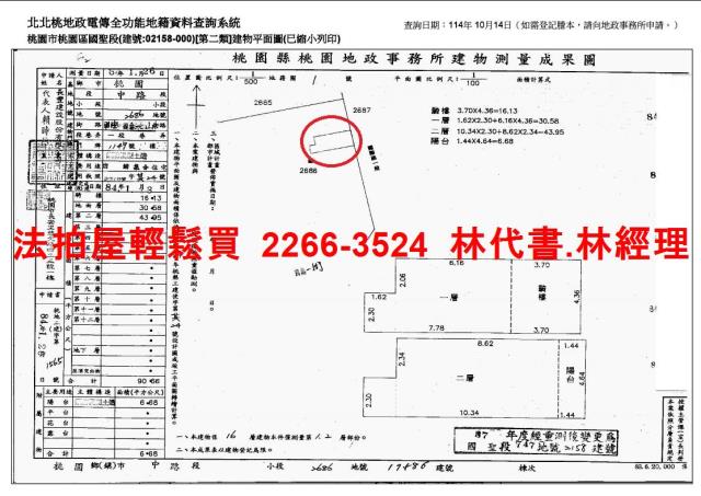 桃園區拍賣大樓-14