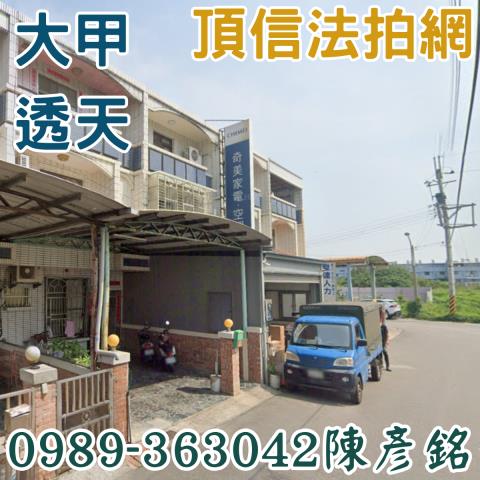 台中法拍透天-2