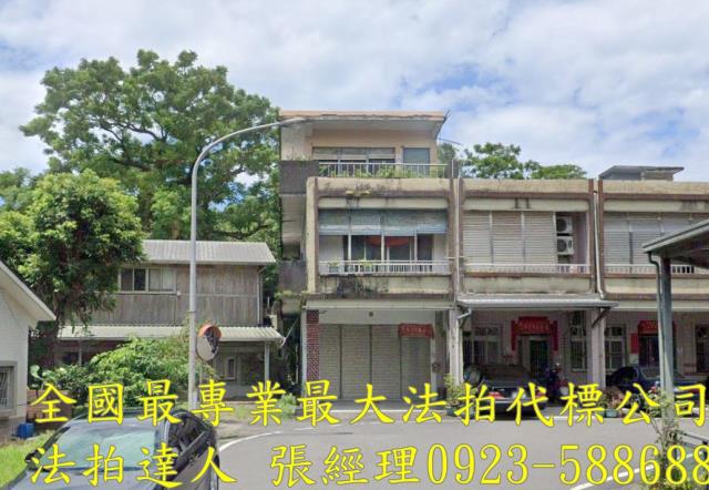 宜蘭法拍透天-1