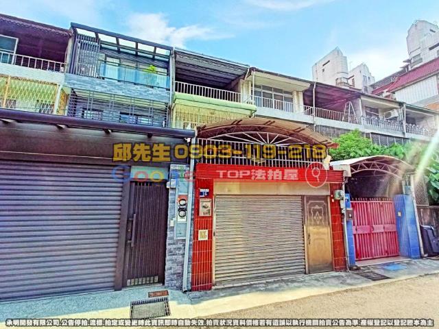 承明法拍｜台中北區