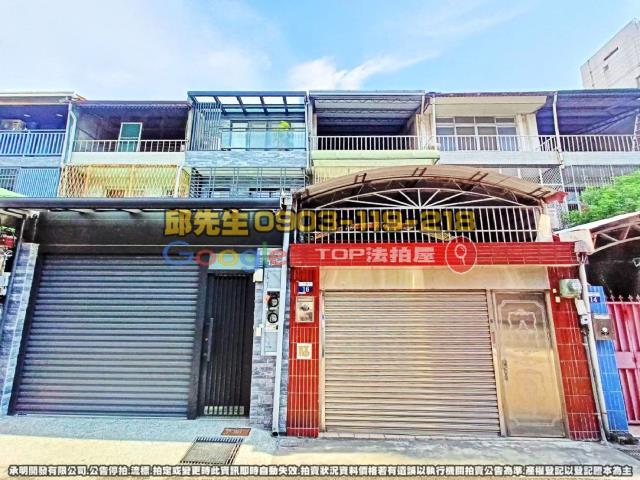 承明法拍｜台中北區