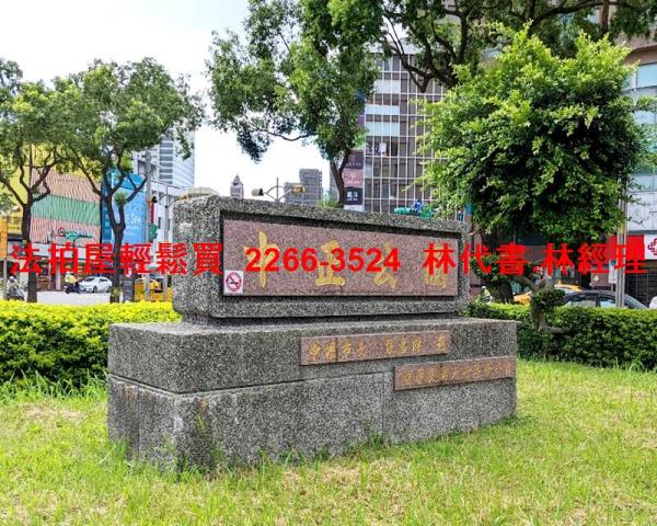 桃園中壢法拍透天-7