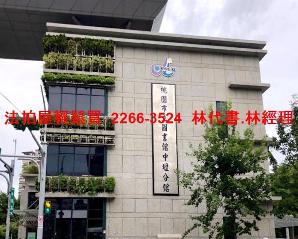 桃園中壢法拍透天-9