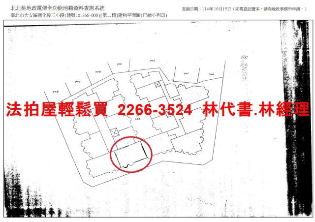 大安區拍賣華廈-12