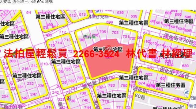 大安區拍賣華廈-13