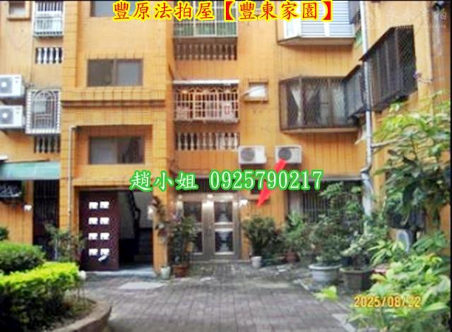 豐原法拍公寓-2