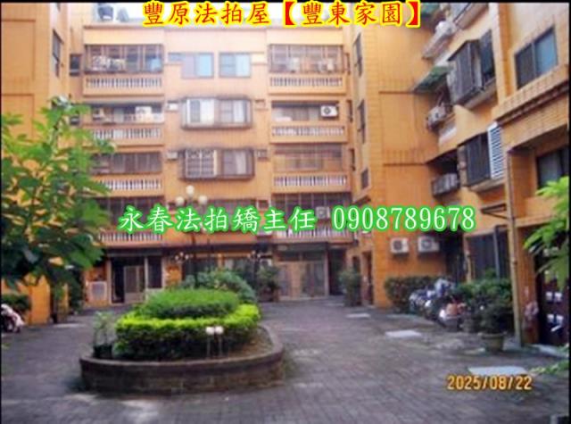 豐原法拍公寓-5