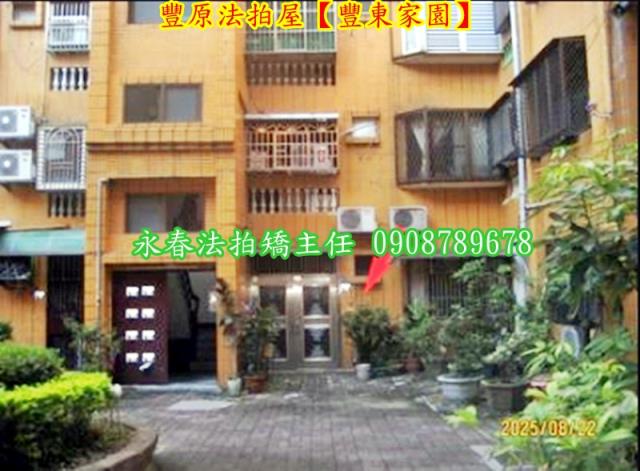 豐原法拍公寓-6