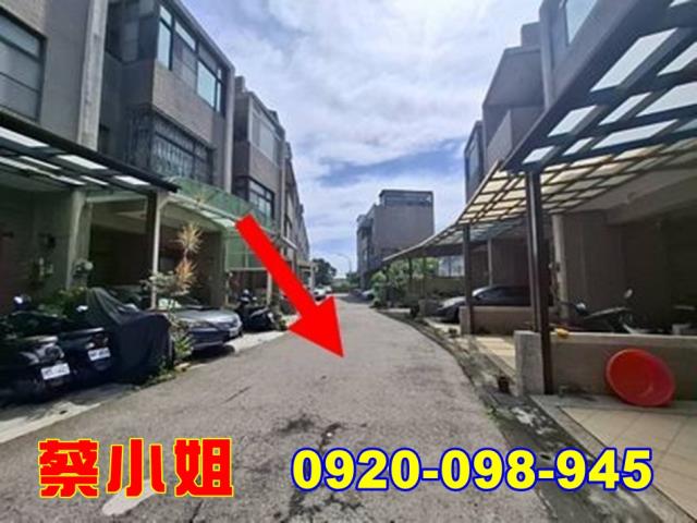 竹北西濱路透天法拍屋