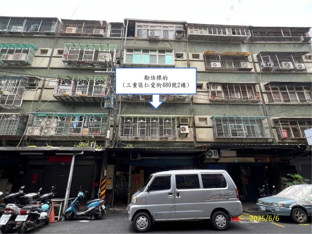 新北公寓法拍-1