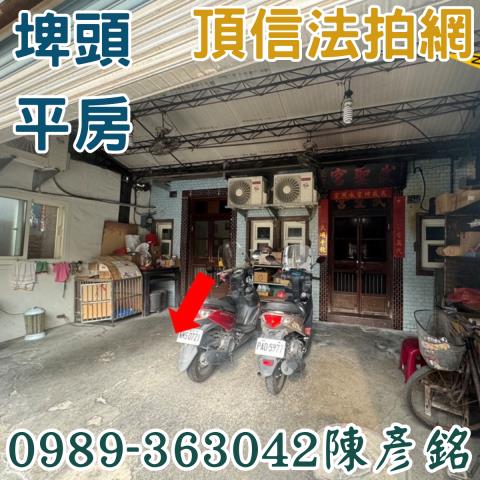 彰化一樓法拍-2