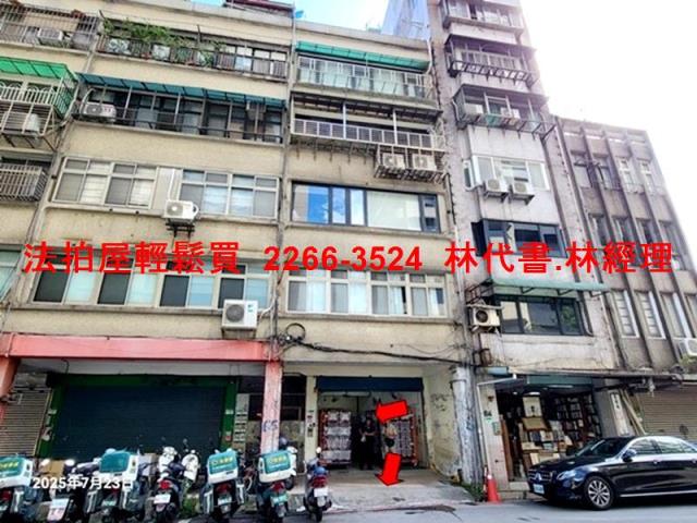 台北中正區公寓法拍-5