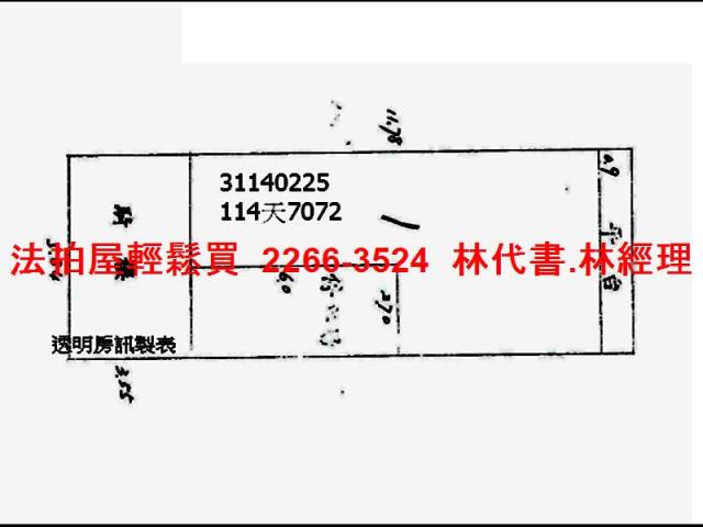 台北中正區公寓法拍-9