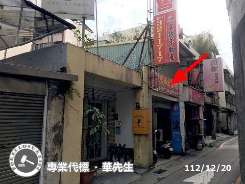 桃園區透天法拍-2