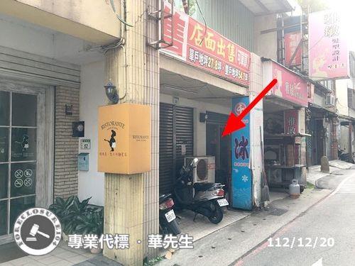 桃園區透天法拍-3