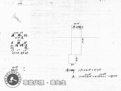桃園區透天法拍-6
