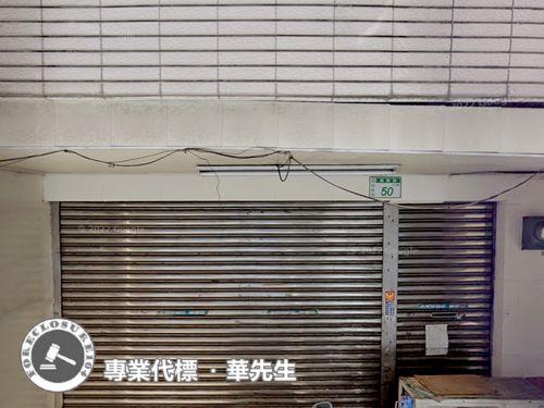 桃園區透天法拍-4