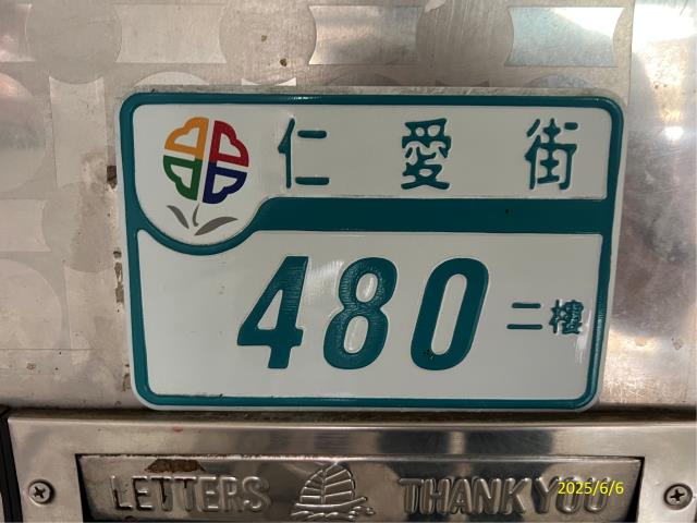 三重法拍公寓-3