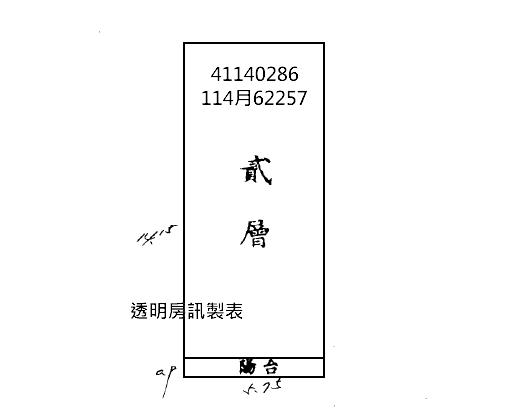 三重法拍公寓-6