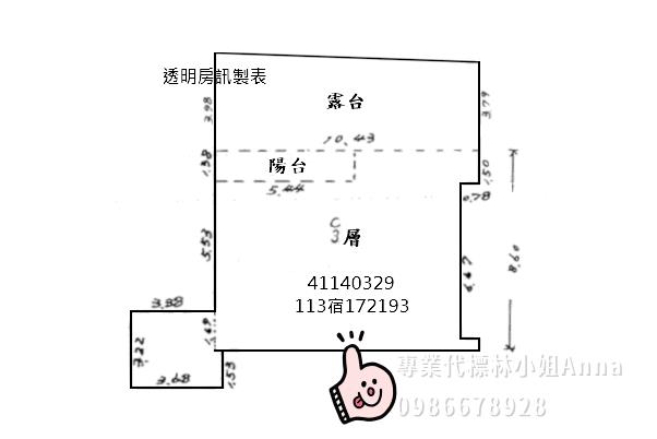 中和大樓法拍-9