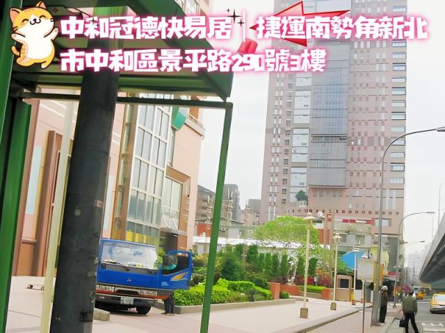 中和大樓法拍-3