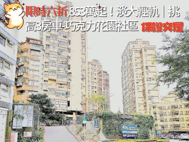 新北大樓法拍-2