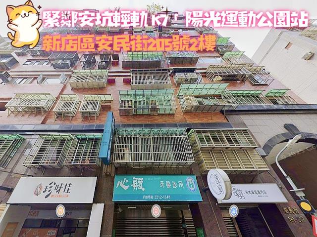 新北新店拍賣大樓-1