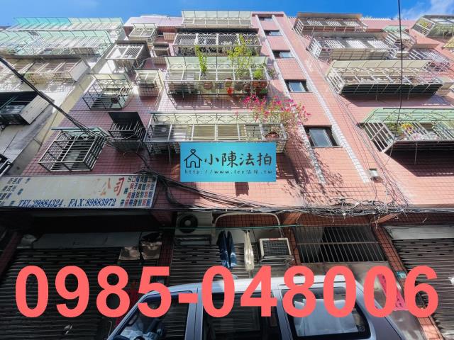 新北三重法拍公寓-2