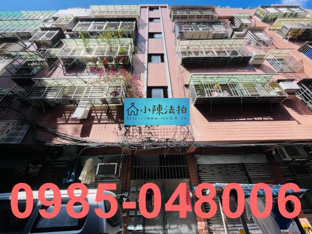 新北三重法拍公寓-1