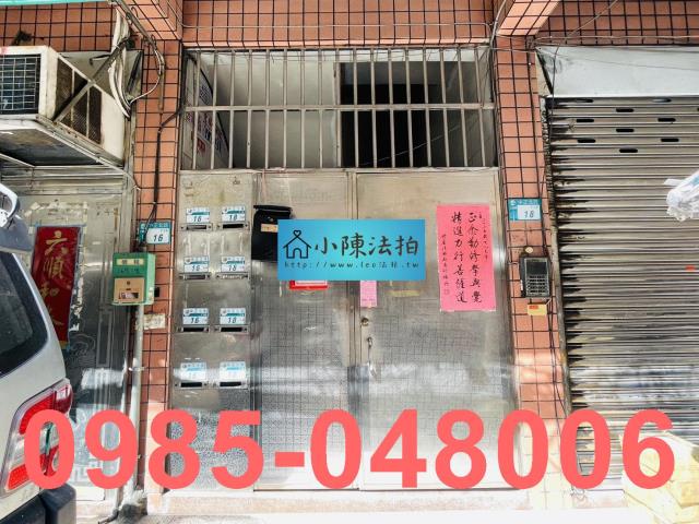 新北三重法拍公寓-5