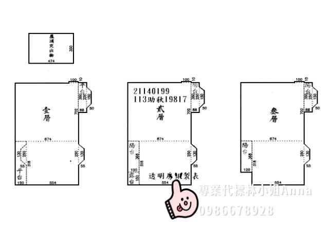 新北汐止法拍透天-2