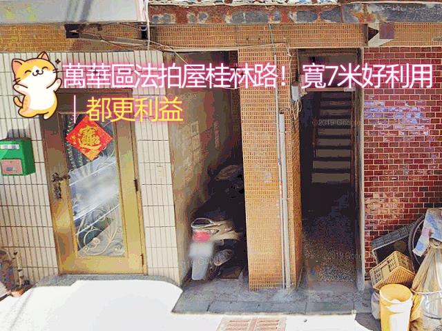 台北萬華法拍公寓-4