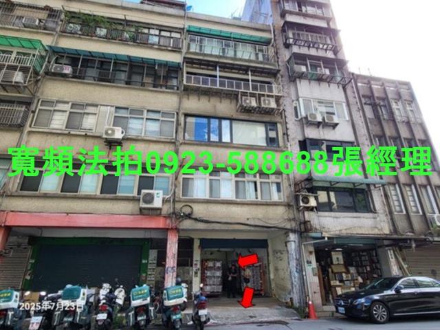 台北中正區店面法拍-1