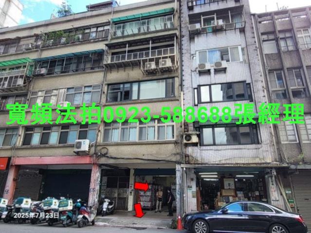 台北中正區店面法拍-2
