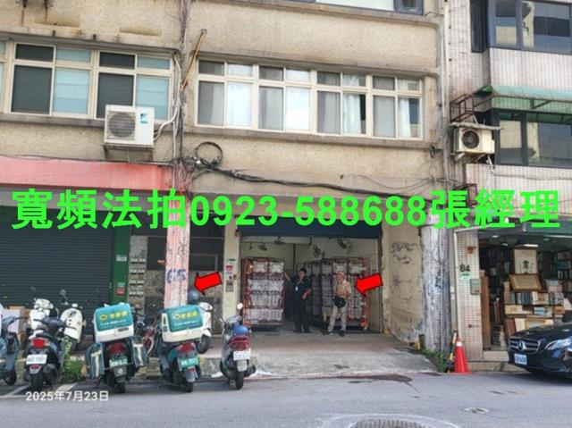 台北中正區店面法拍-3