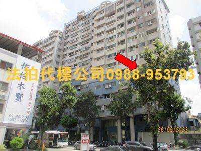 西屯法拍大樓-1