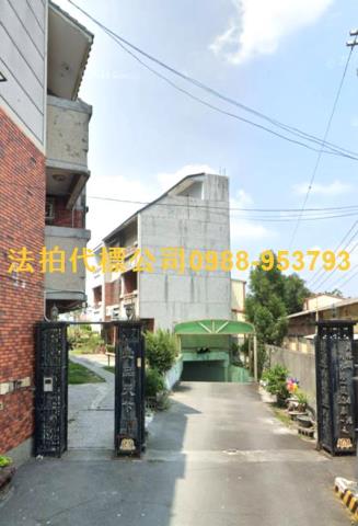 員林透天法拍-1